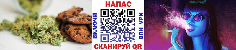 Печенье с ТГК конопля  Пучеж 