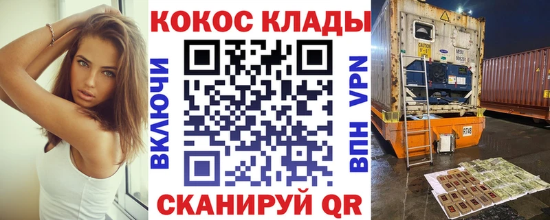 ОМГ ОМГ рабочий сайт  Пучеж  Кокаин VHQ  дарнет шоп 