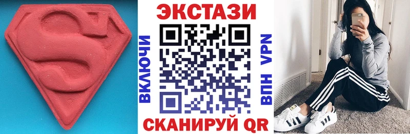 где найти   Пучеж  KRAKEN tor  Экстази 280 MDMA 