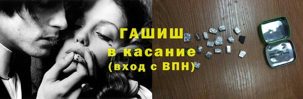 мефедрон VHQ Аркадак