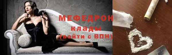 мефедрон VHQ Аркадак