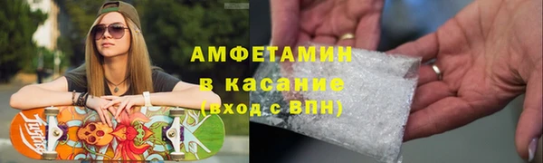 мефедрон VHQ Аркадак