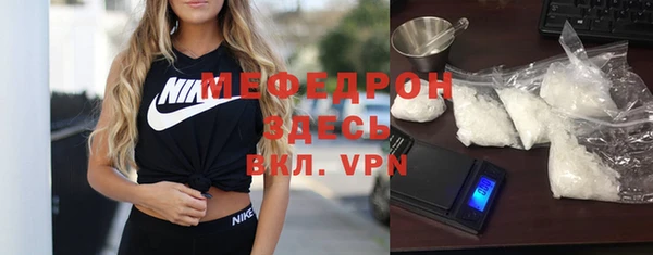 мефедрон VHQ Аркадак