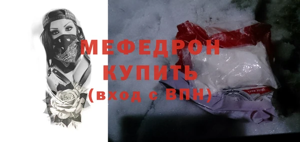 мефедрон VHQ Аркадак