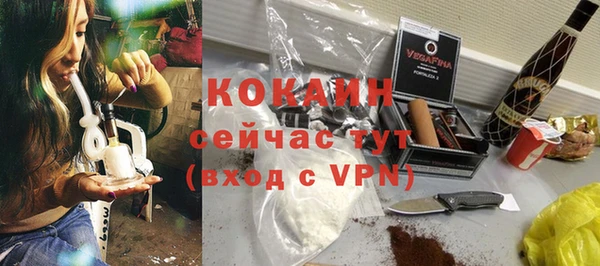 мефедрон VHQ Аркадак