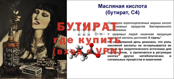 дурь Арсеньев