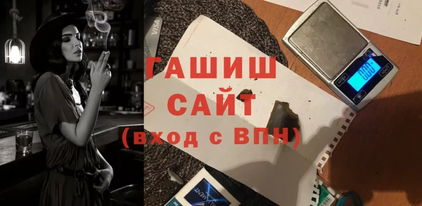 мефедрон VHQ Аркадак