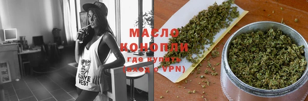 мефедрон VHQ Аркадак