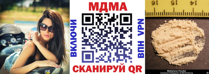 наркошоп  Пучеж  MDMA Molly 