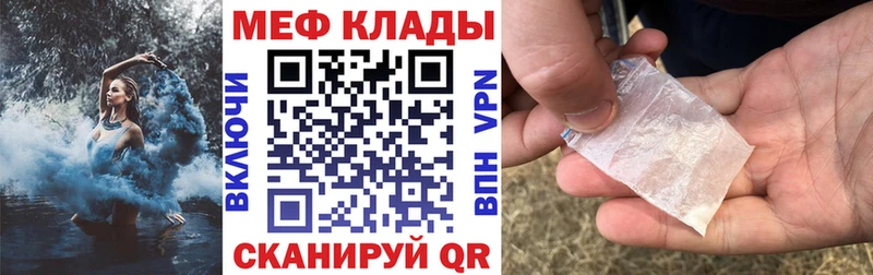 МЯУ-МЯУ 4 MMC  купить закладку  Пучеж 
