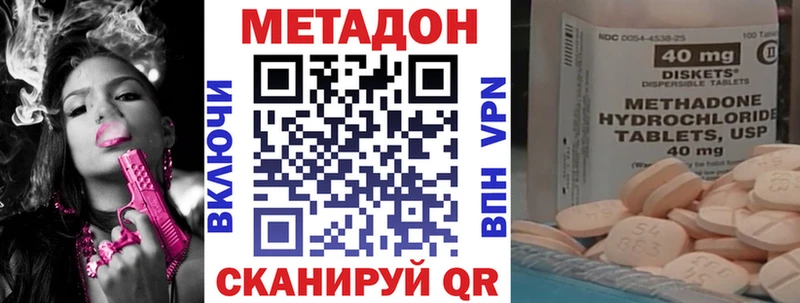 МЕТАДОН белоснежный  Пучеж 