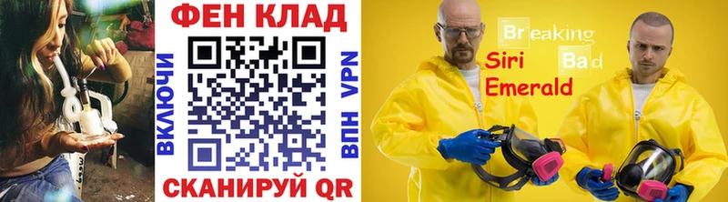 Метамфетамин кристалл  закладки  Пучеж 