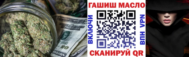 Дистиллят ТГК вейп с тгк  МЕГА tor  Пучеж 